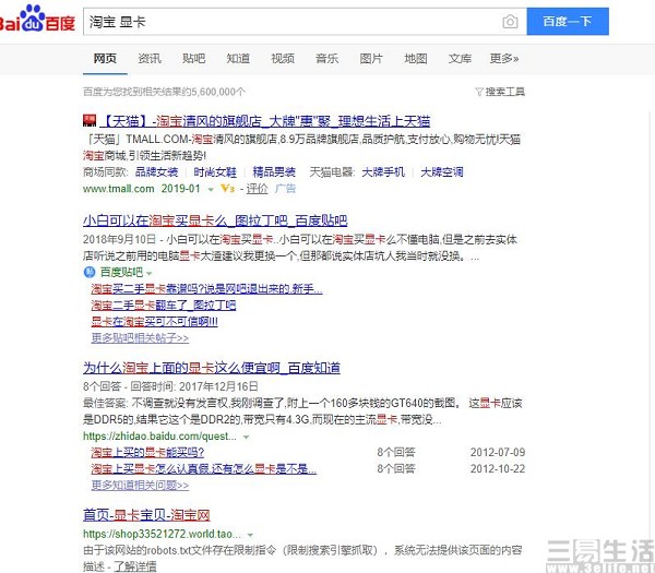 QQ截图20190124163117.jpg