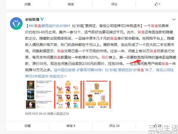 172813742379QQ截图20190917164711.jpg QQ截图20190917164711.jpg