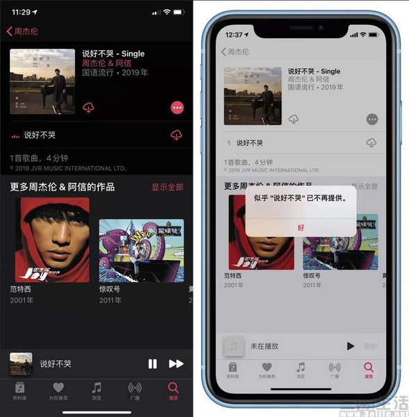QQ截图20190917180051.jpg