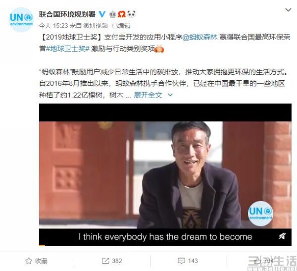 184645605075nEO_IMG_QQ截图20190919184627.jpg nEO_IMG_QQ截图20190919184627.jpg