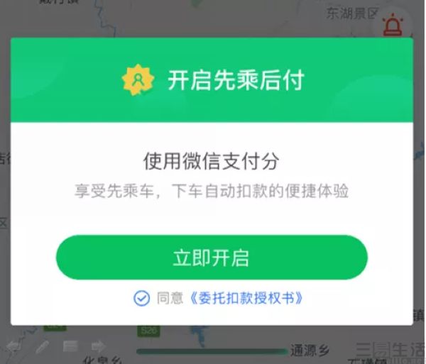 nEO_IMG_2019093002212680.jpg