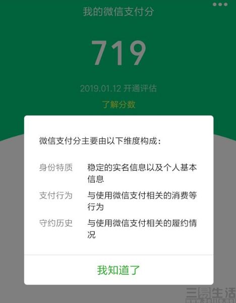 160630374844161535320852nEO_IMG_QQ截图20190424161323.jpg