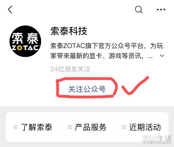 图2.jpg