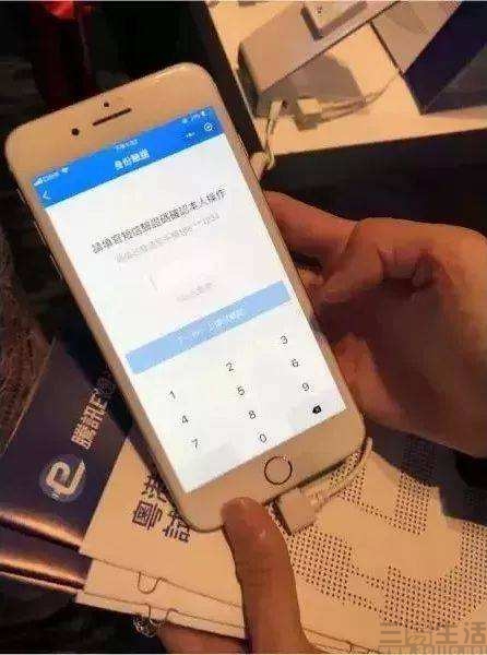 手机验证.jpg
