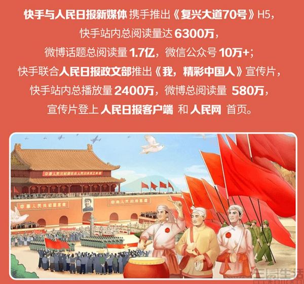 nEO_IMG_QQ截图20191008190057.jpg