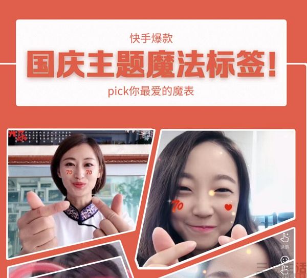 nEO_IMG_QQ截图20191008190203.jpg