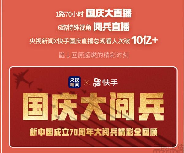 nEO_IMG_QQ截图20191008190116.jpg