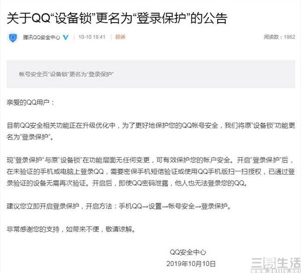 nEO_IMG_2019101208012893481.jpg
