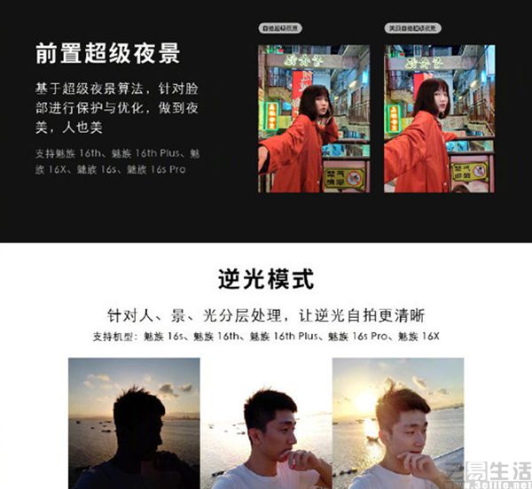 121514520698魅族3.jpg 魅族3.jpg