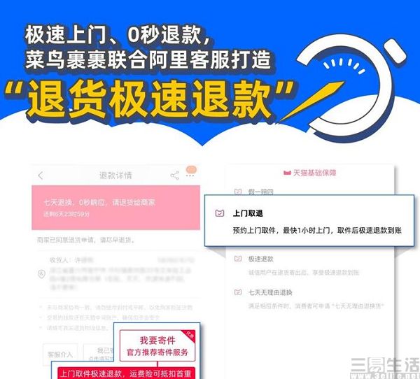 170935592782nEO_IMG_QQ截图20190823160021.jpg