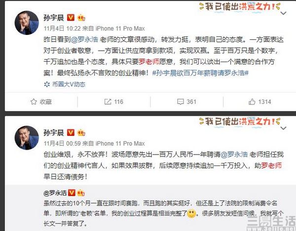191702859982QQ截图20191126191513.jpg