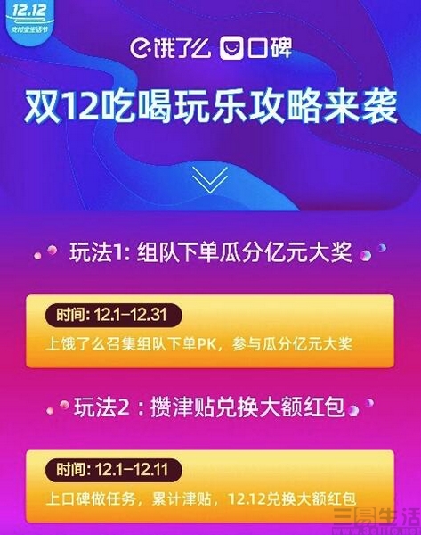 QQ截图20191201185127.jpg