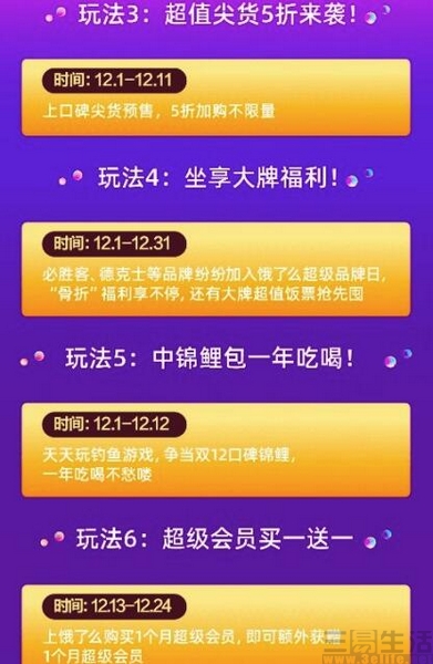 QQ截图20191201185136.jpg