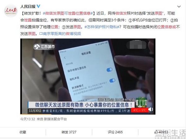 QQ截图20191201190845.jpg