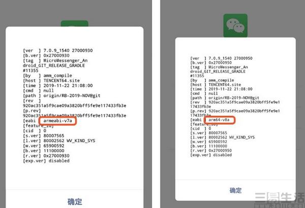 QQ截图20191202174438.jpg