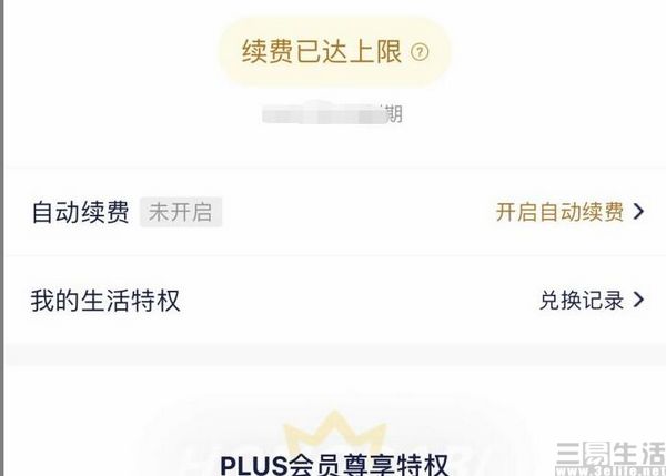 QQ截图20200107184513.jpg