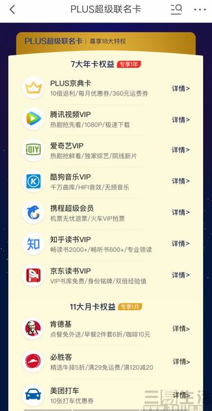 Screenshot_20200107_184246.jpg