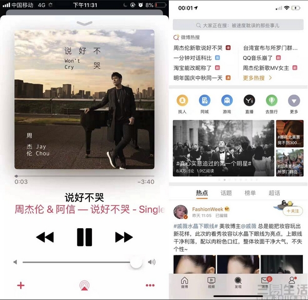 180435811428QQ截图20190917175935.jpg