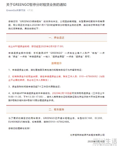 2eb0-inhcycc7043681.jpg