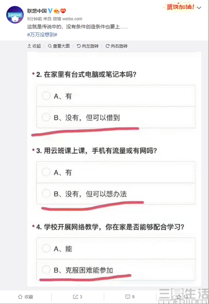 QQ图片20200207172939.jpg