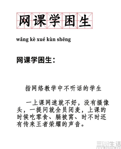 QQ截图20200207173020.jpg