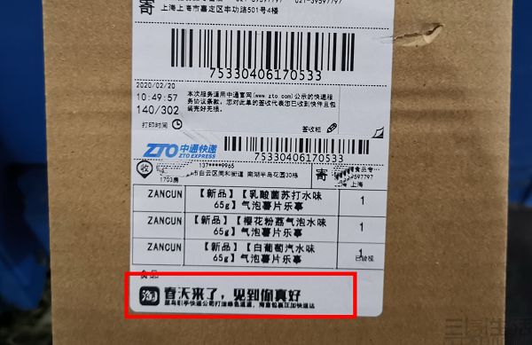 1038591610091.jpg 1.jpg