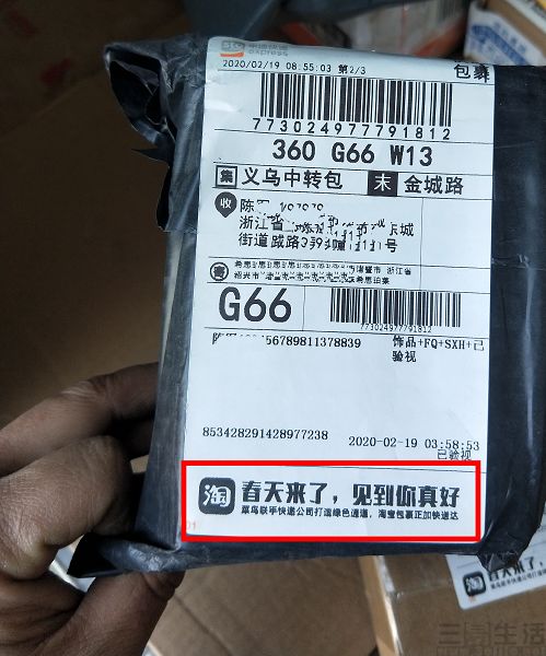 1039099294522.jpg 2.jpg