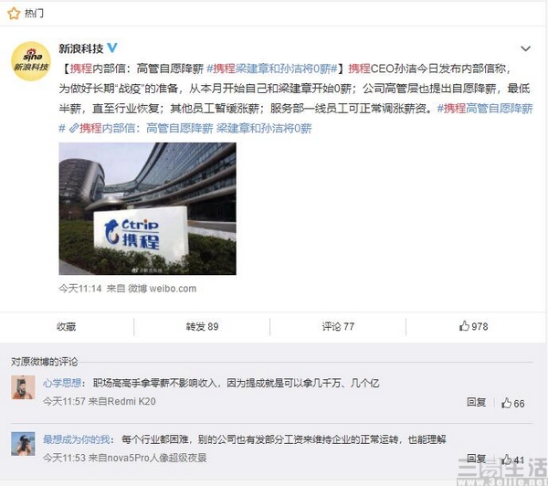 QQ截图20200309195259.jpg