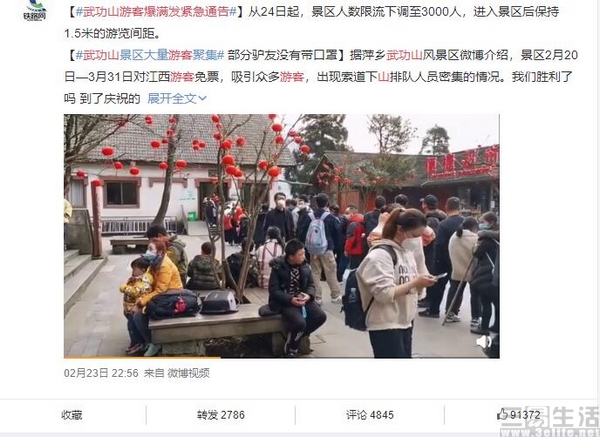 QQ截图20200309195705.jpg