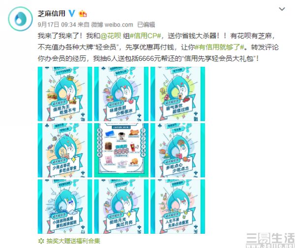 132802982887nEO_IMG_微信截图_20190918132622.jpg