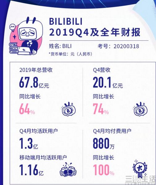 194041468039QQ截图20200318193636.jpg