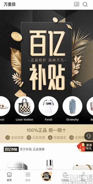 180232565981wanlimu.jpg