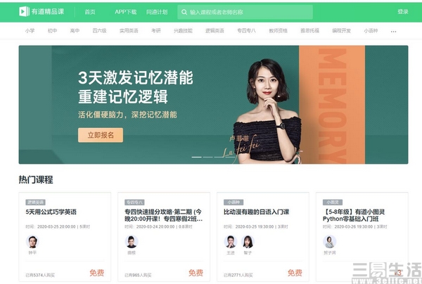 QQ截图20200324185433.jpg