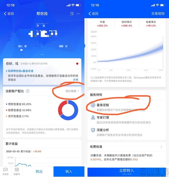 QQ截图20200402191532.jpg