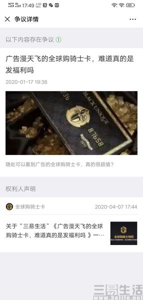 QQ图片20200408135423.jpg