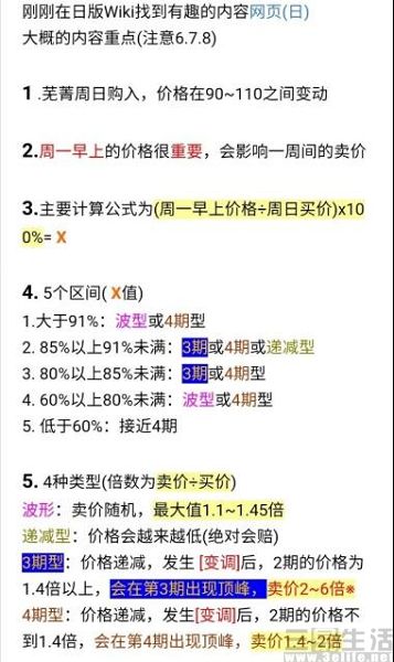 QQ截图20200410202006.jpg