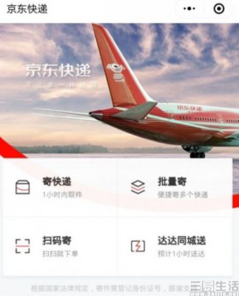 143638210057130151559100nEO_IMG_QQ截图20190422125935.jpg
