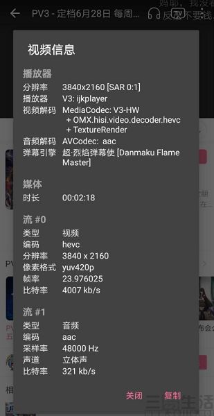 QQ截图20200505205801.jpg