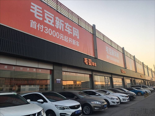 181148400537163849983060毛豆新车网.jpg