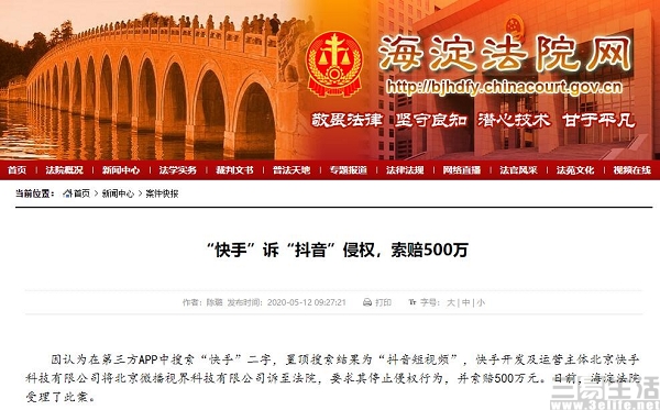 QQ截图20200514173225.jpg