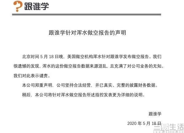 QQ截图20200521160551.jpg