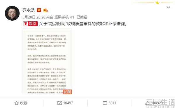 QQ截图20200521190734.jpg
