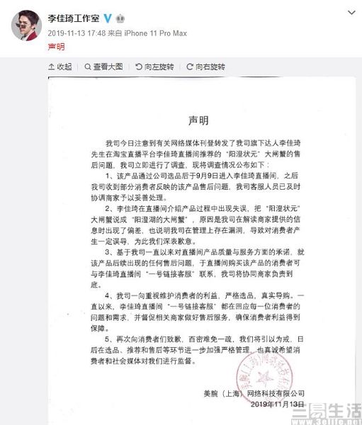 QQ截图20200521191027.jpg