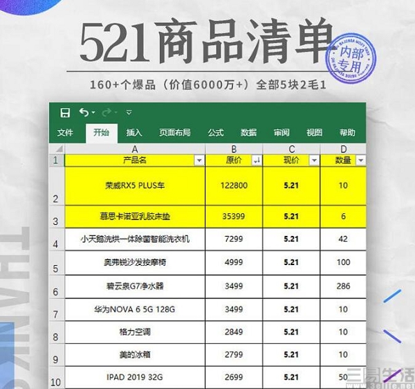 QQ截图20200522174621.jpg