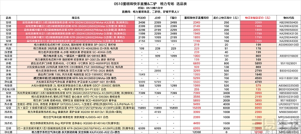 154110402037QQ图片20200511153533.jpg
