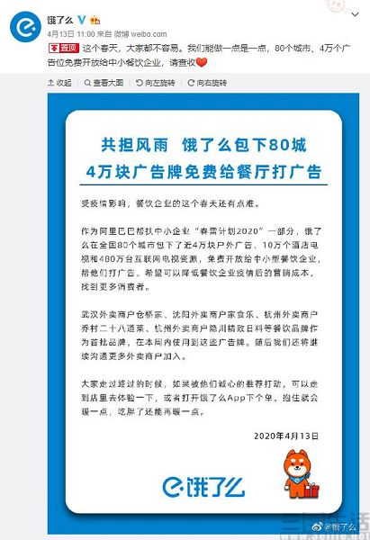 192128601822截图20200415191325.jpg