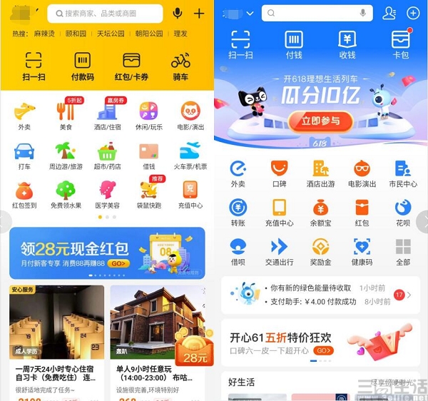 QQ截图20200529183316.jpg