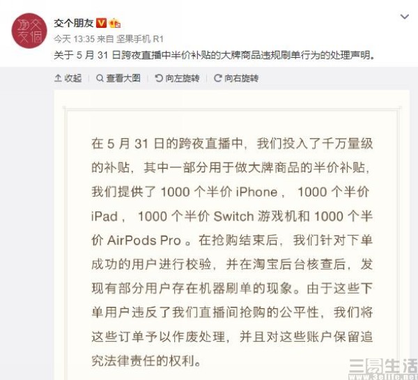 QQ截图20200604193239.jpg