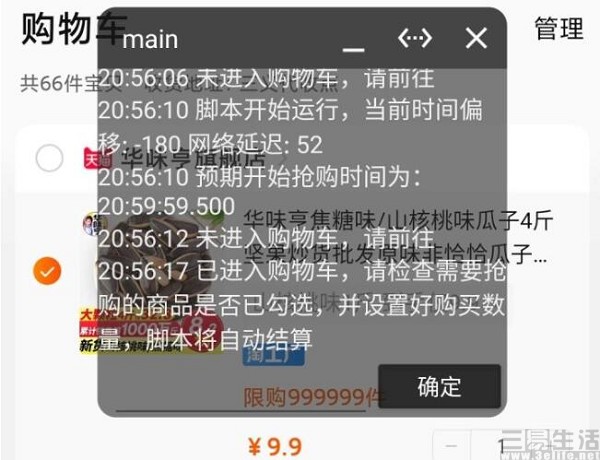QQ截图20200604193324.jpg