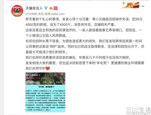 QQ截图20200604193216.jpg